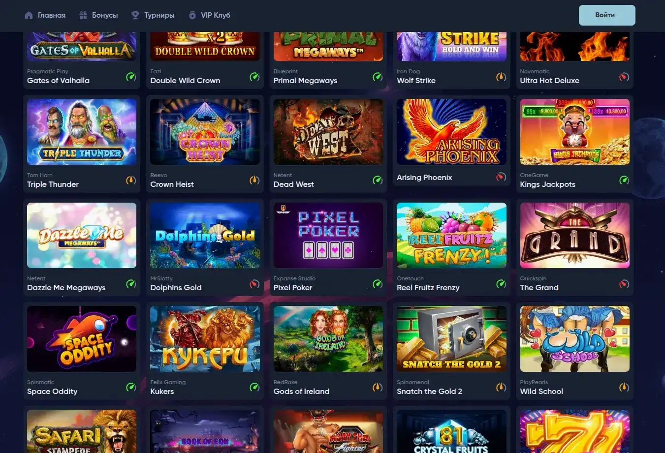 Live-дилеры в Cat casino