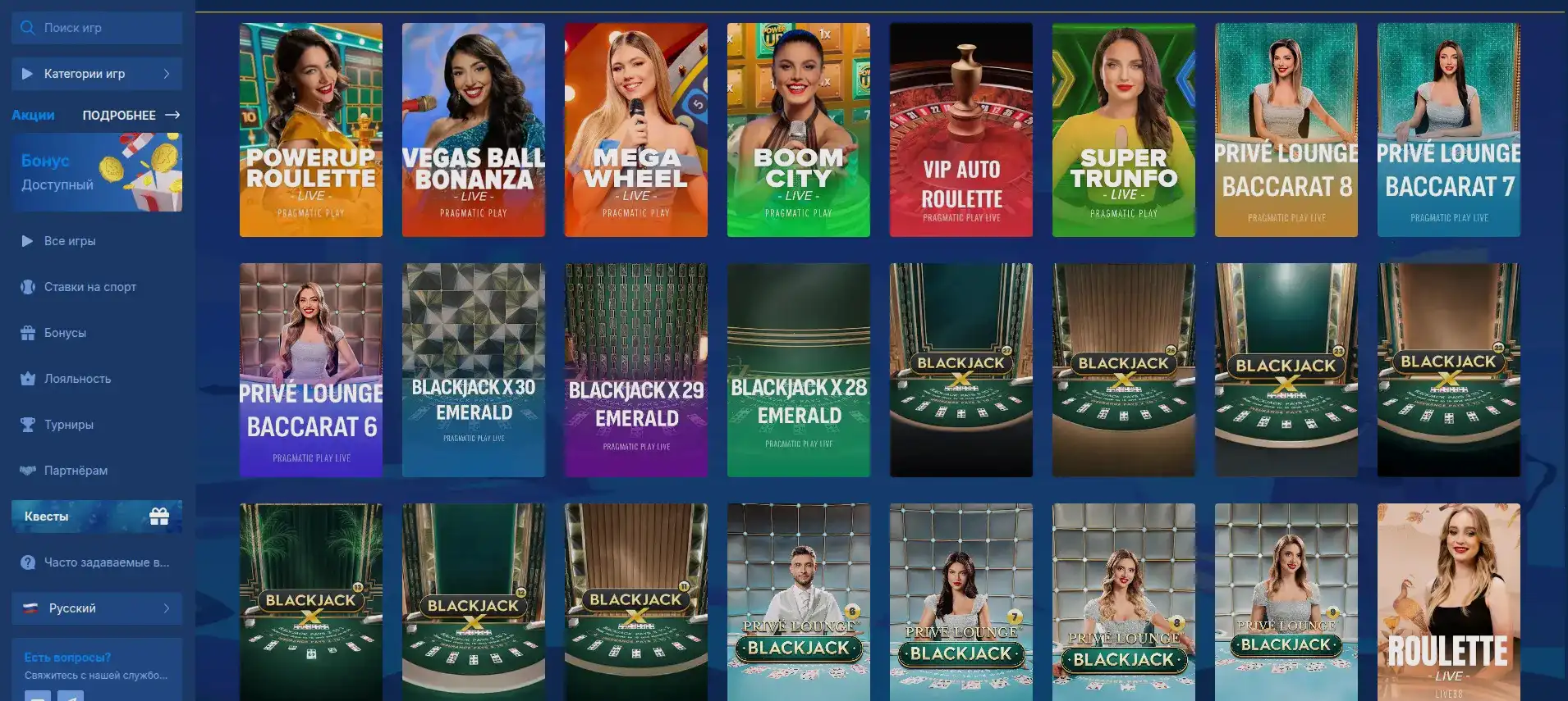 Выигрыш в Кэт казино на экране телефона